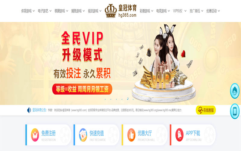 bwin|bwin体育|bwin官方网站体育App下载 – 线上最佳足球买球APP