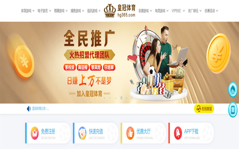 bwin|bwin体育|bwin官方网站体育注册账户和游戏下注使用权