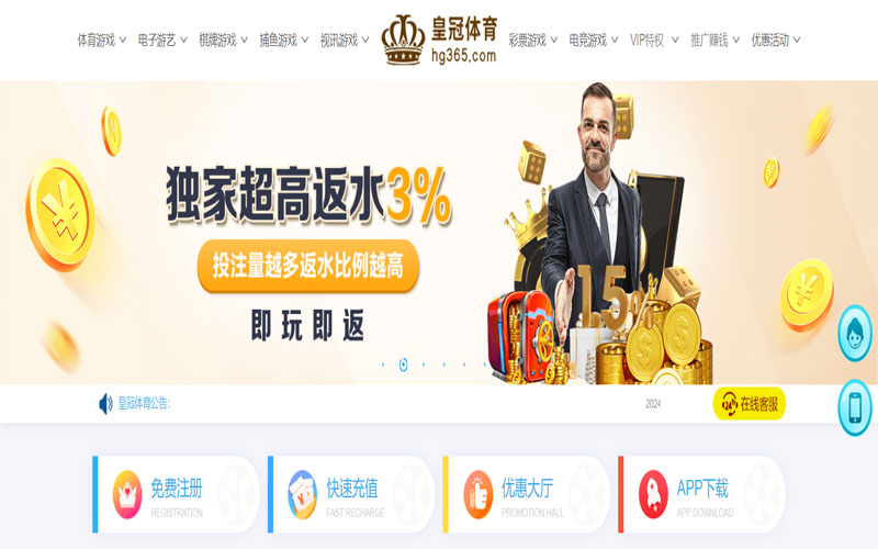 bwin|bwin体育|bwin官方网站的在线体育博彩APP供应商